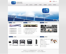 �K�ݹ��u����Դ�Ƽ����޹�˾�Wվ�Wվ�OӋ